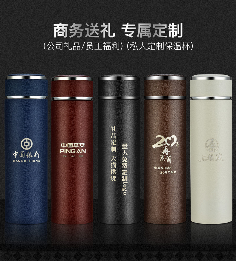 新款冰花漆商務(wù)保溫杯內(nèi)外304不銹鋼保溫水杯促銷(xiāo)禮品定制禮品杯